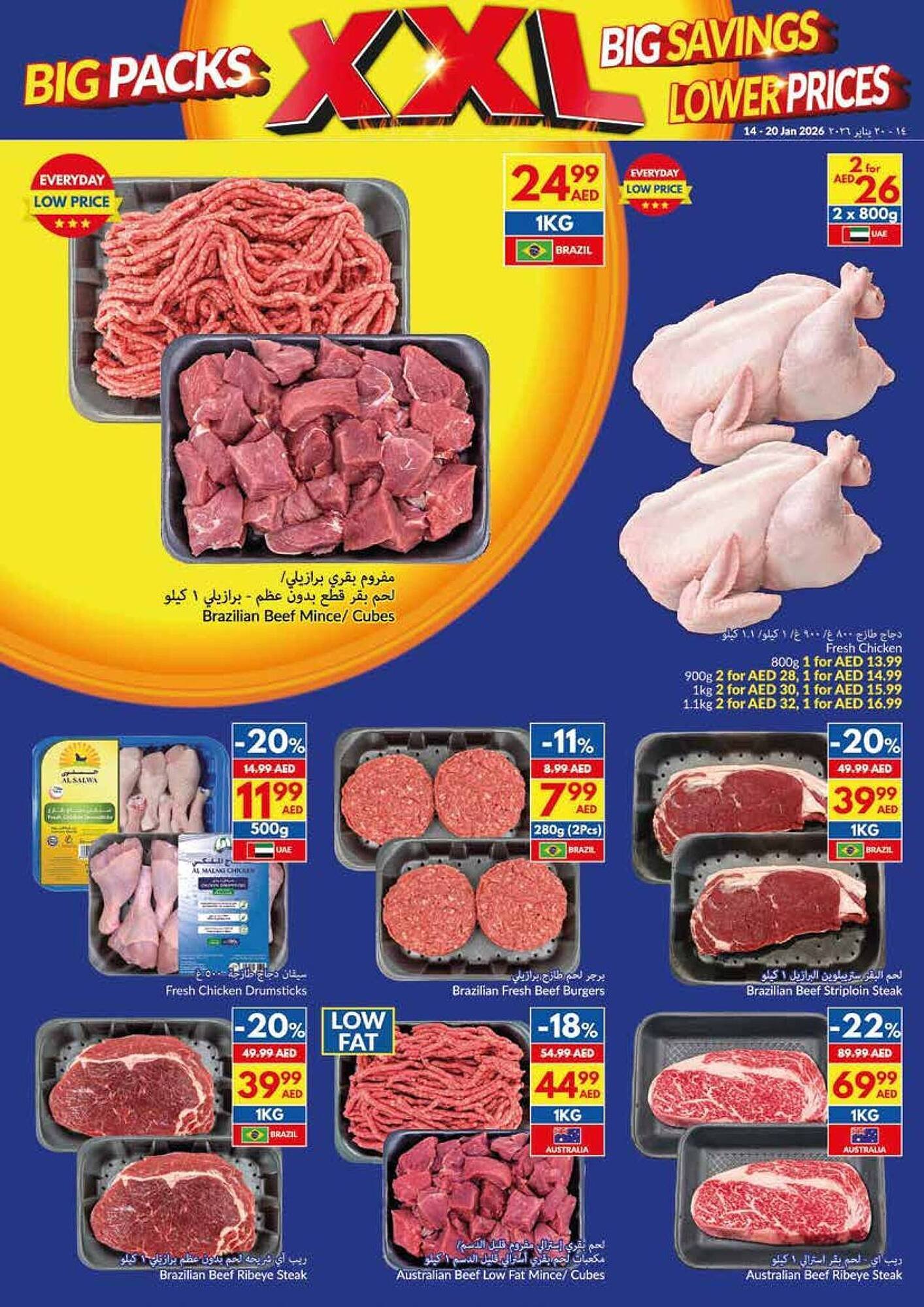 Viva leaflet (2026-01-14 - 2026-01-20) | 4