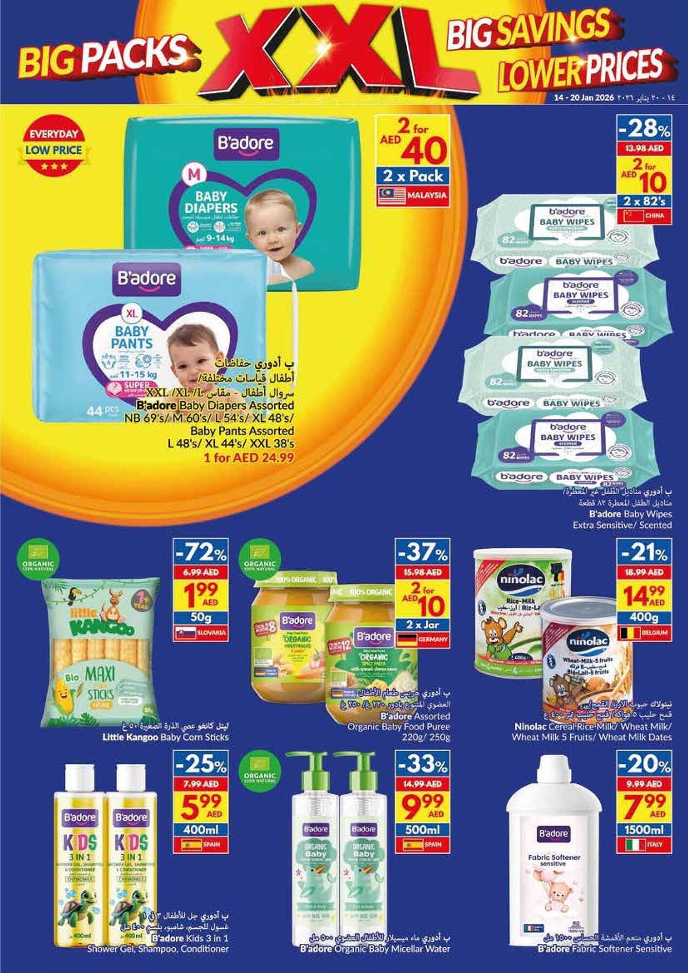 Viva leaflet (2026-01-14 - 2026-01-20) | 31