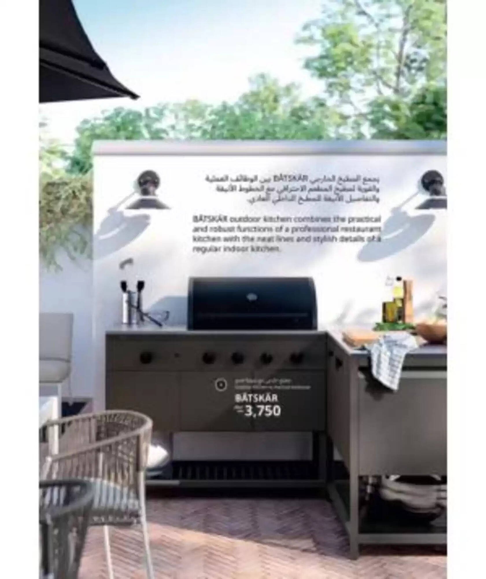 Ikea catalogue (2025-01-20 - 2025-12-31) | 11