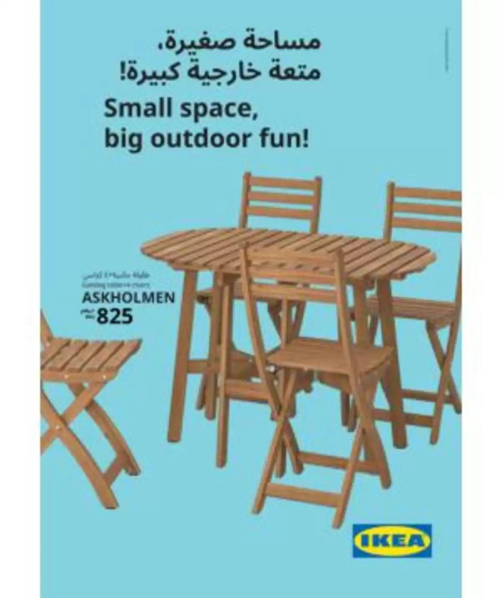 Ikea catalogue (2025-01-20 - 2025-12-31) | 14