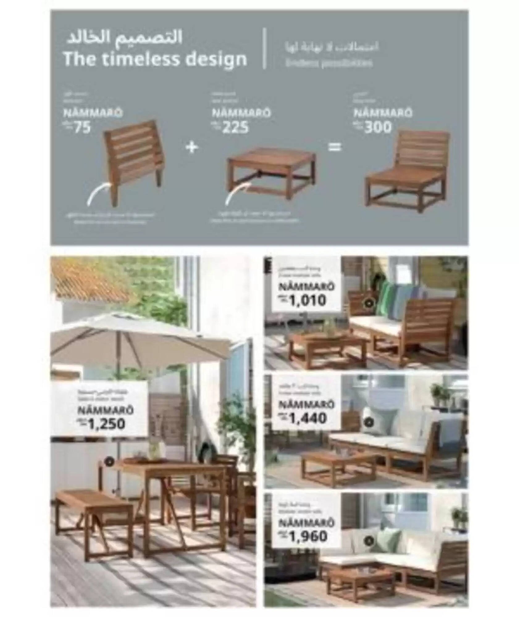 Ikea catalogue (2025-01-20 - 2025-12-31) | 5