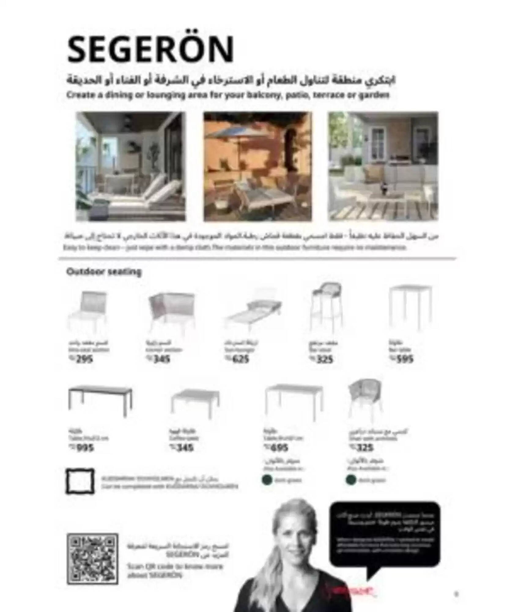 Ikea catalogue (2025-01-20 - 2025-12-31) | 6