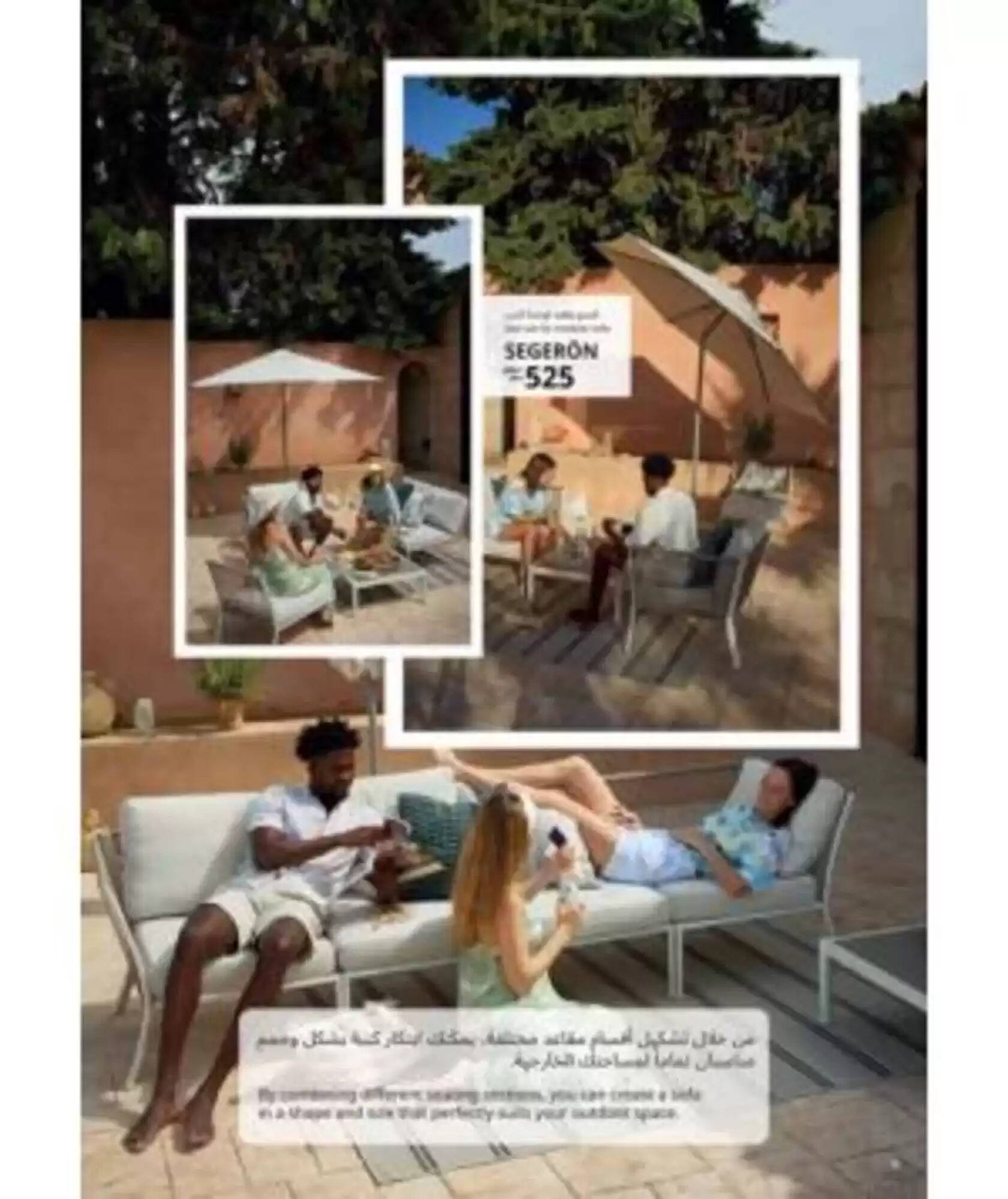 Ikea catalogue (2025-01-20 - 2025-12-31) | 7