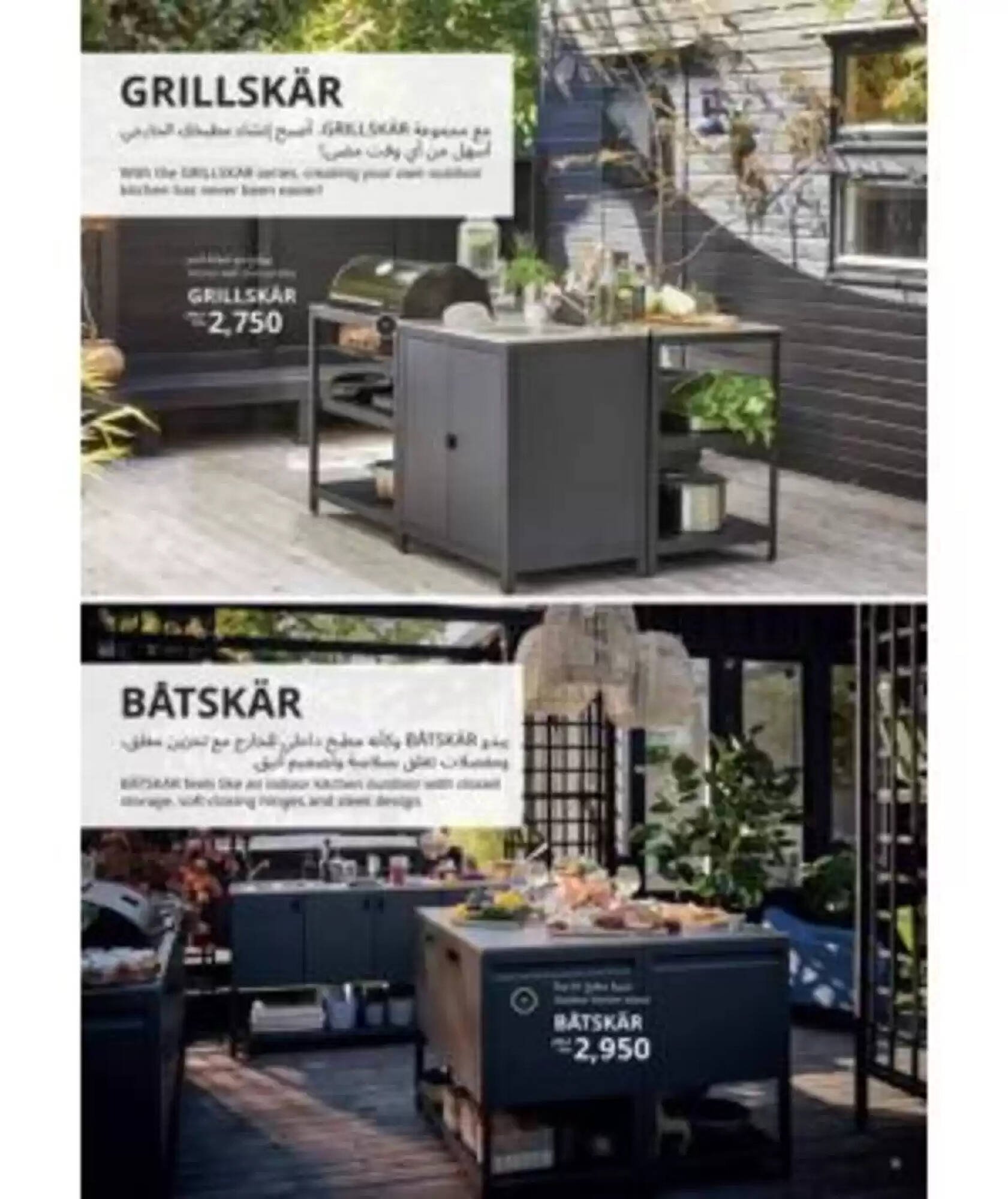 Ikea catalogue (2025-01-20 - 2025-12-31) | 10