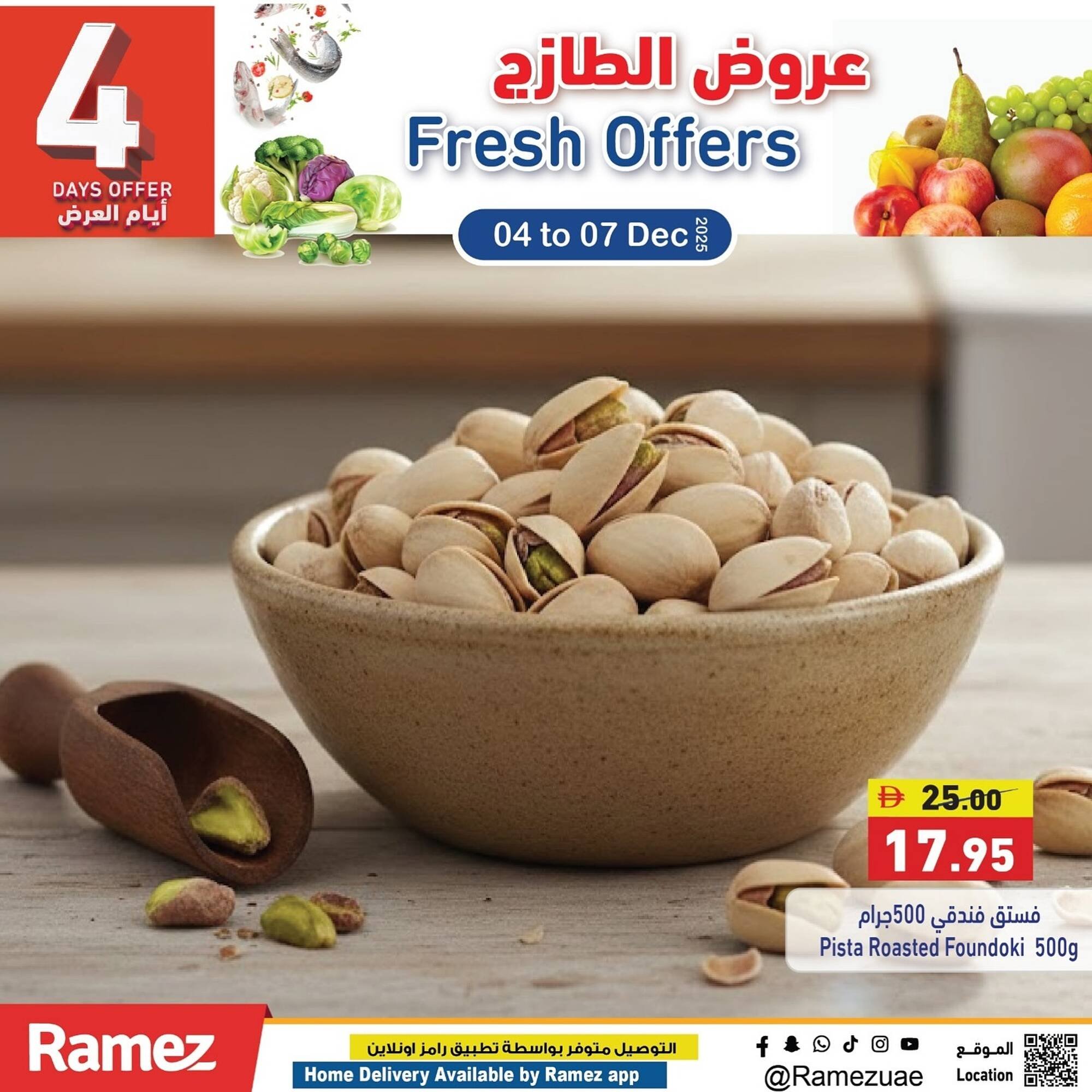 Ramez catalogue (2025-12-05 - 2025-12-07) | 5