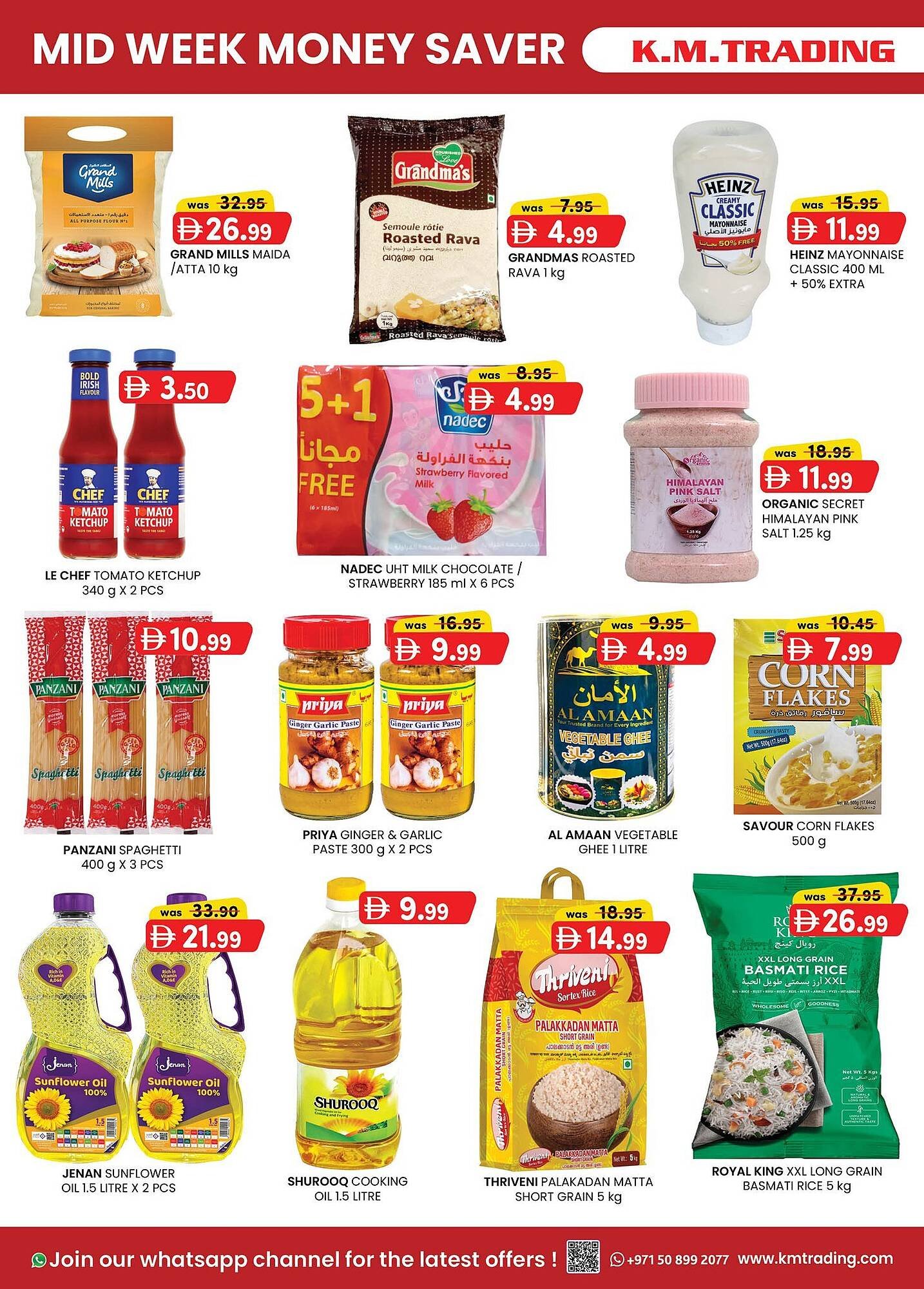 KM Trading catalogue (2025-11-24 - 2025-11-26)