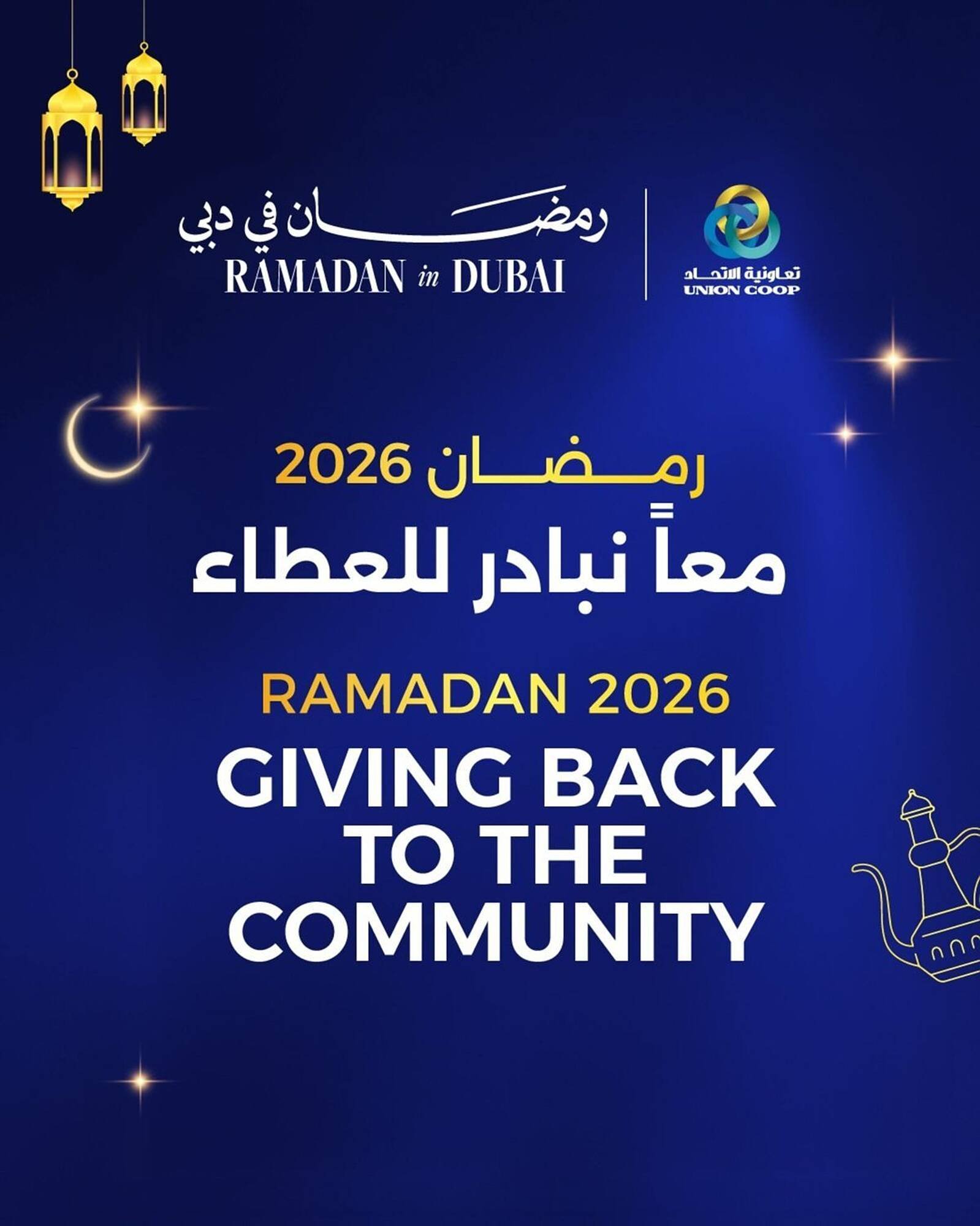 Union Coop catalogue (2026-03-01 - 2026-03-31)