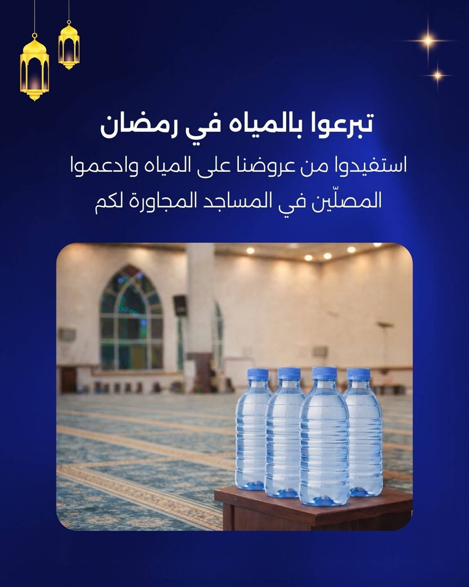 Union Coop catalogue (2026-03-01 - 2026-03-31)