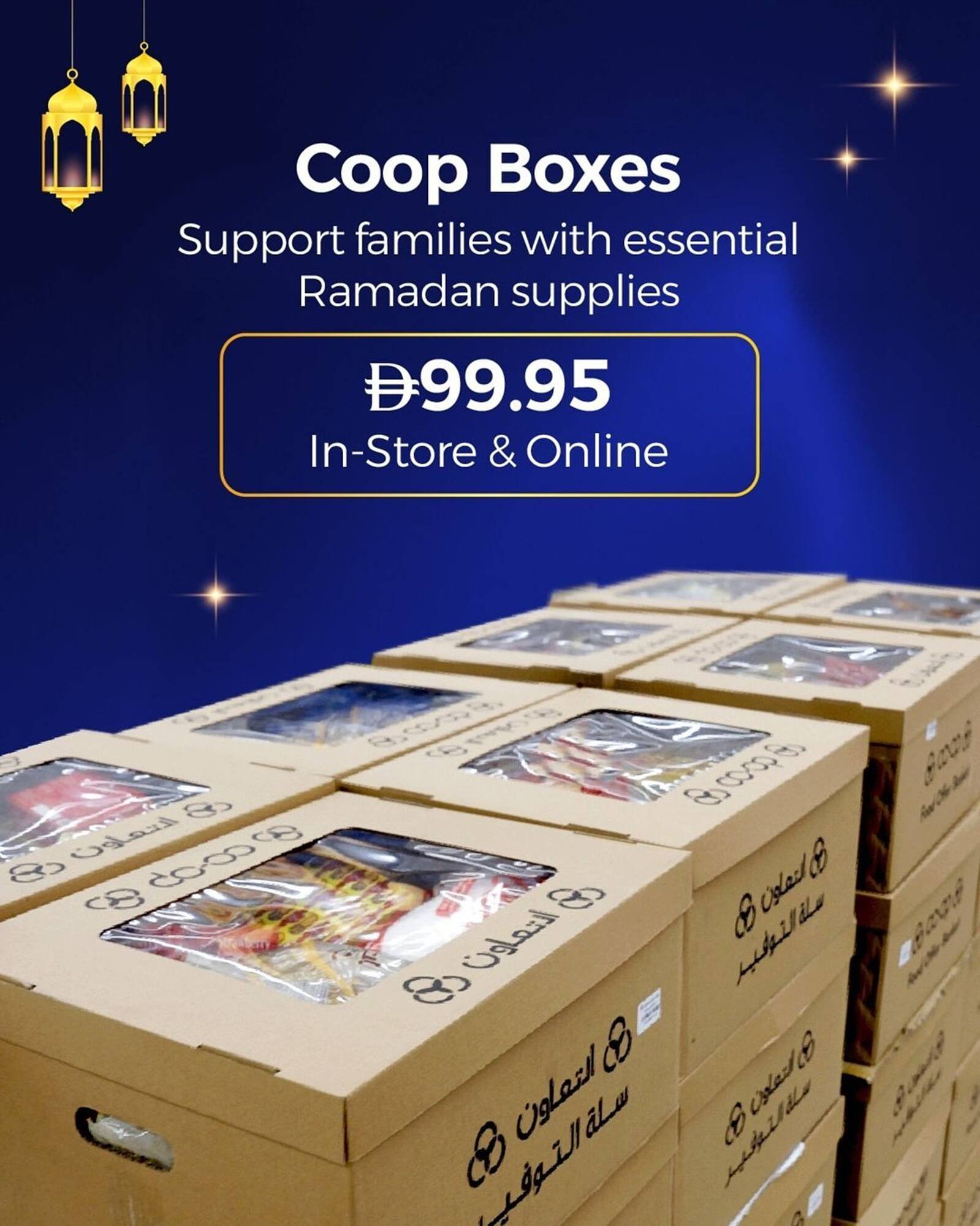 Union Coop catalogue (2026-03-01 - 2026-03-31)