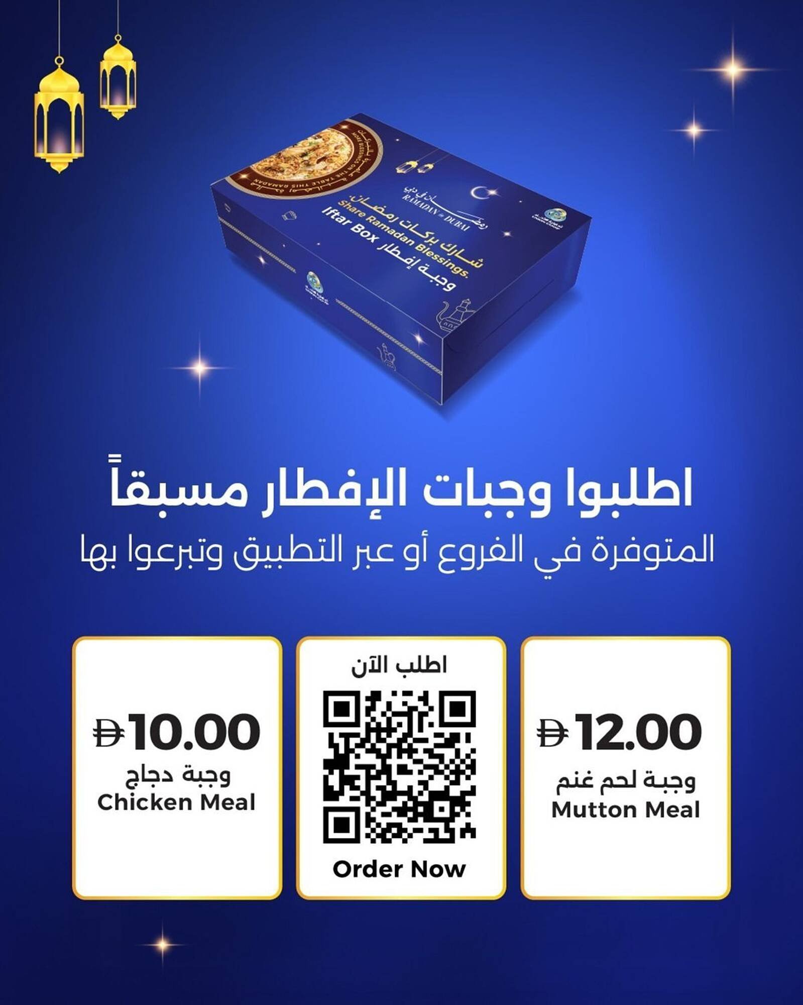 Union Coop catalogue (2026-03-01 - 2026-03-31)