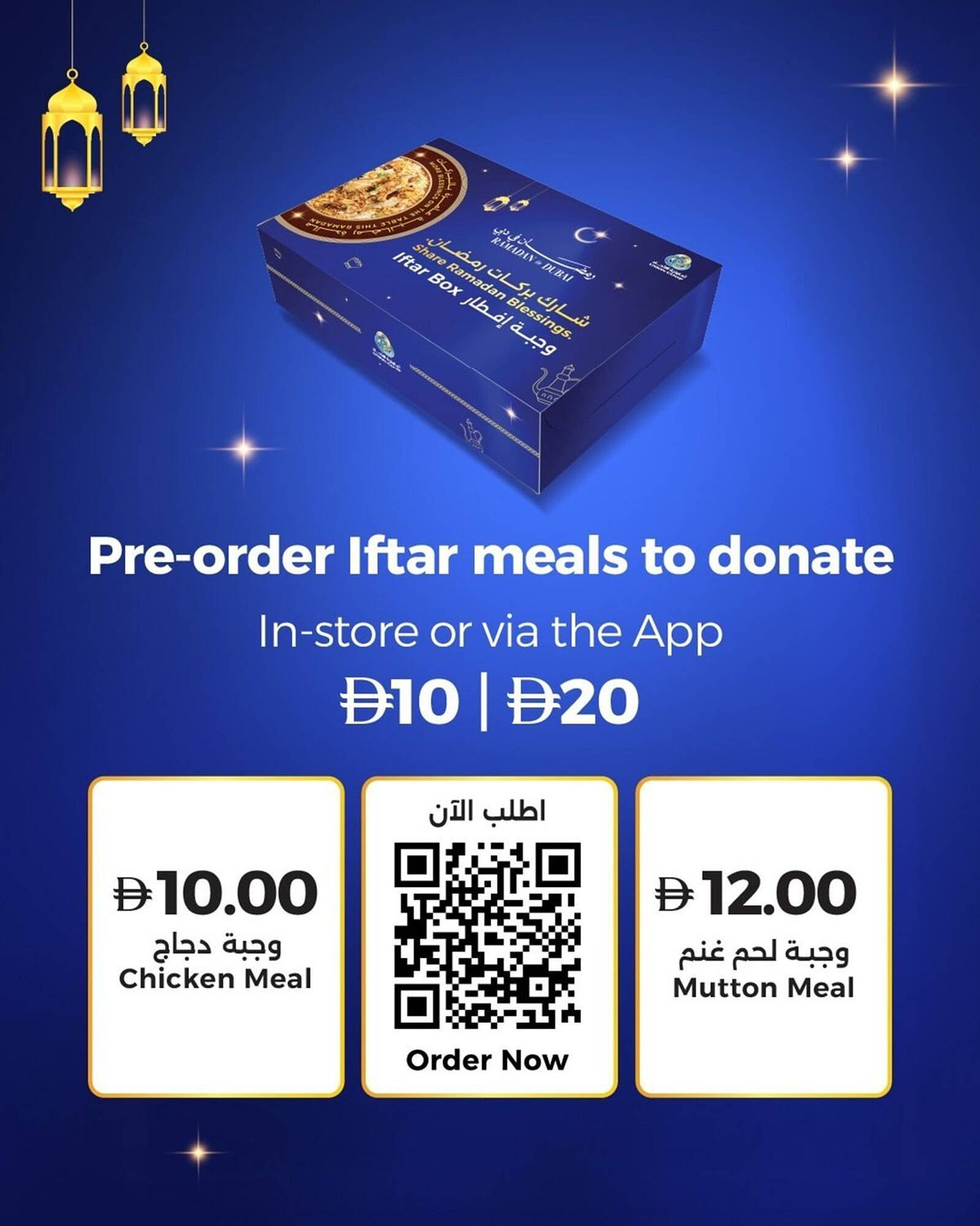 Union Coop catalogue (2026-03-01 - 2026-03-31)