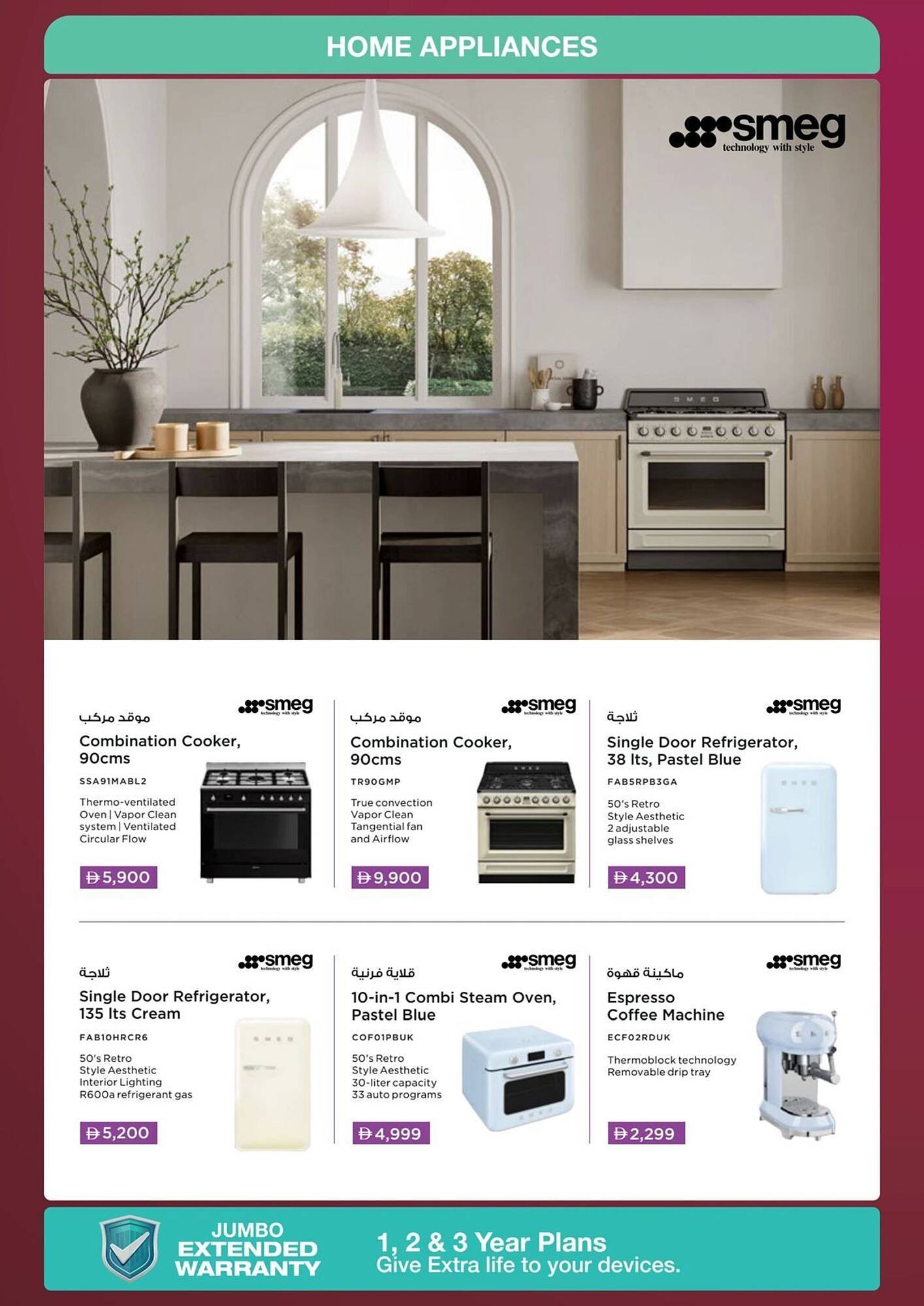 Jumbo catalogue (2025-12-05 - 2026-01-11) | 53