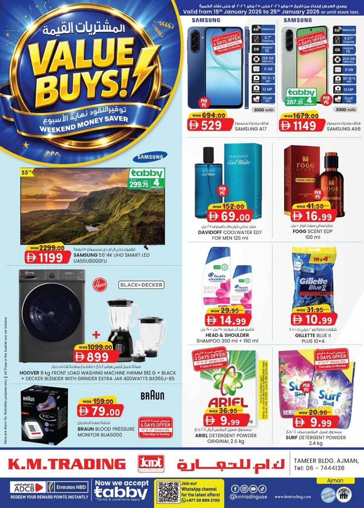 KM Trading catalogue (2026-01-15 - 2026-01-25) | 1