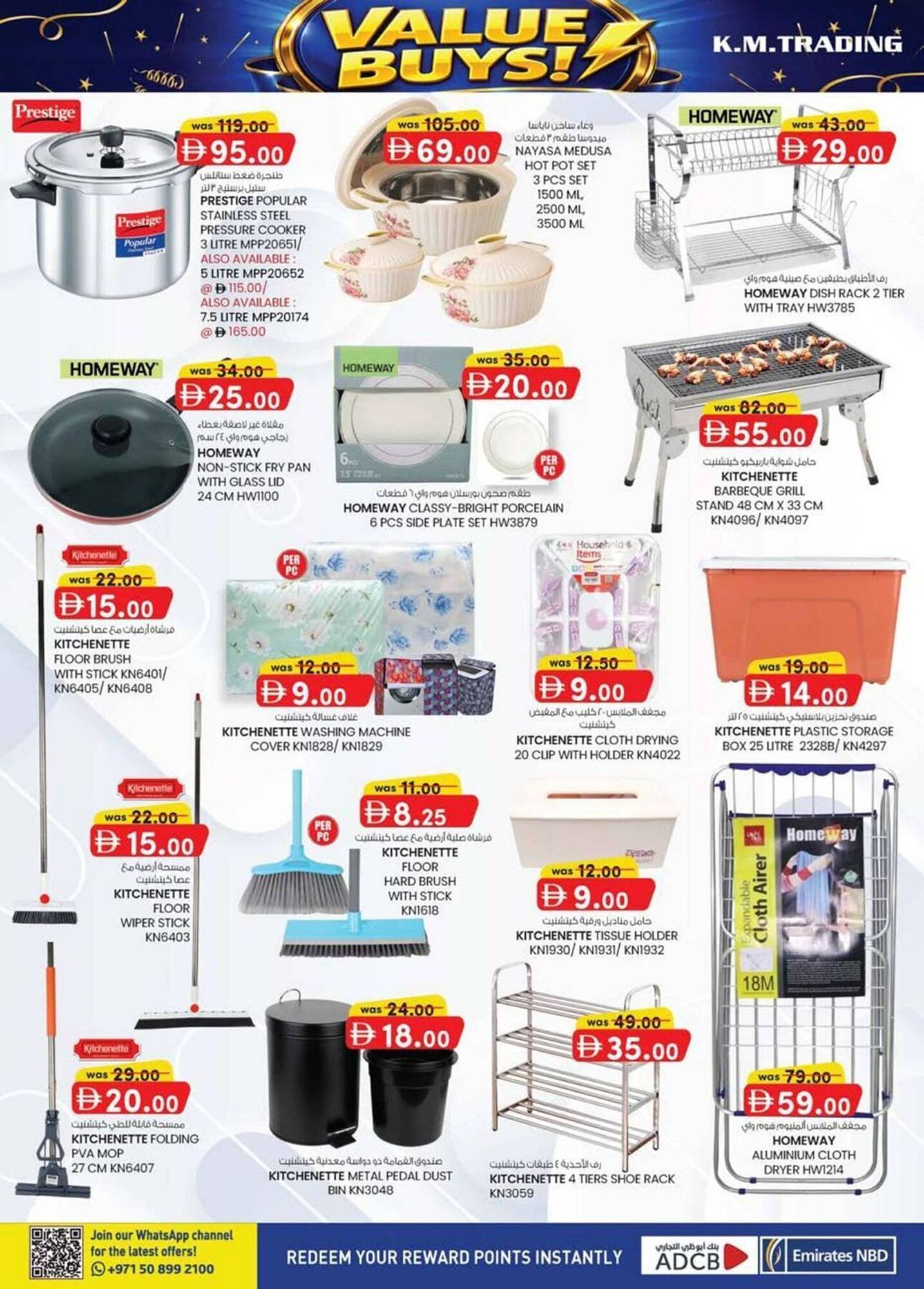 KM Trading catalogue (2026-01-15 - 2026-01-25) | 12