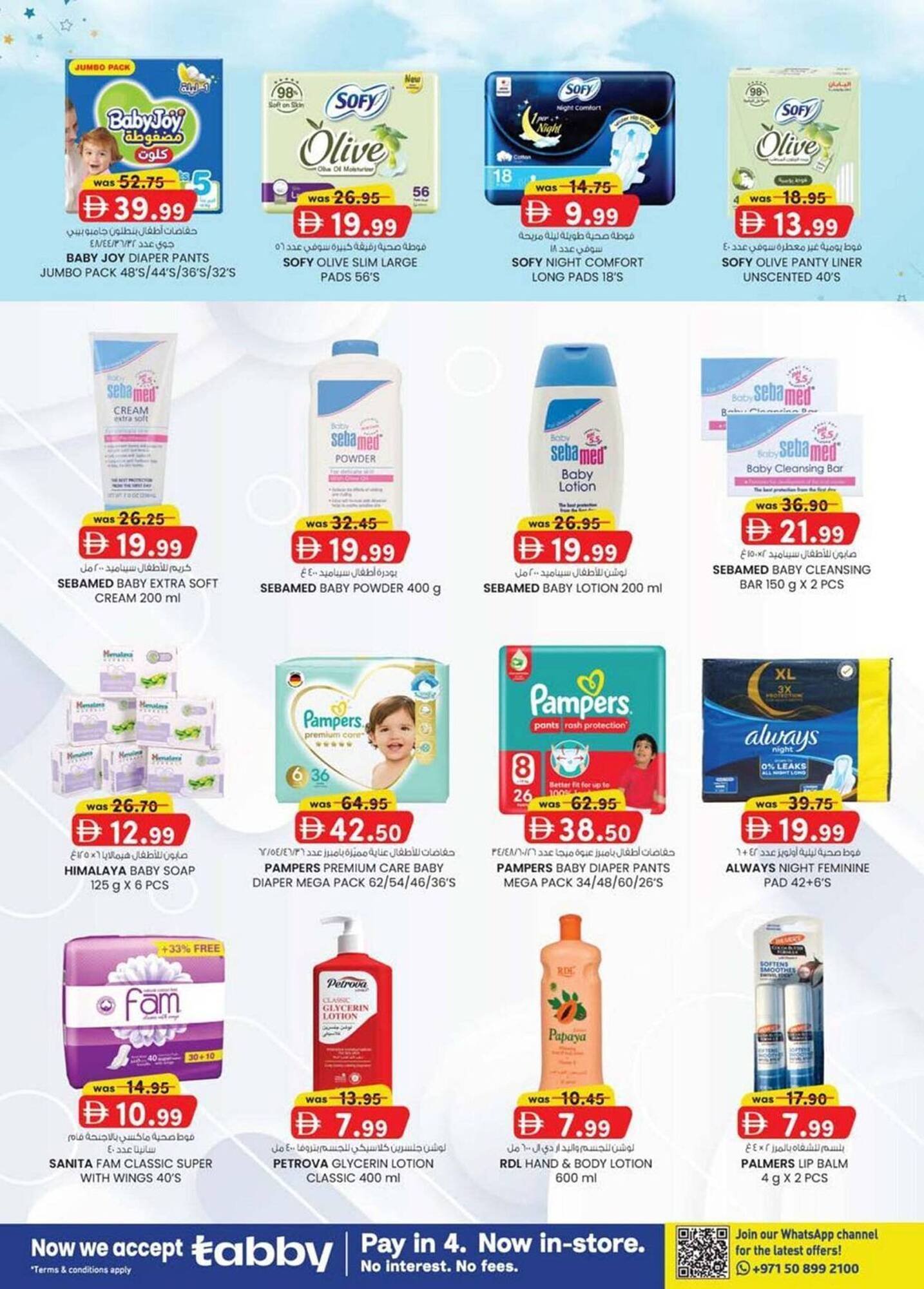 KM Trading catalogue (2026-01-15 - 2026-01-25) | 27