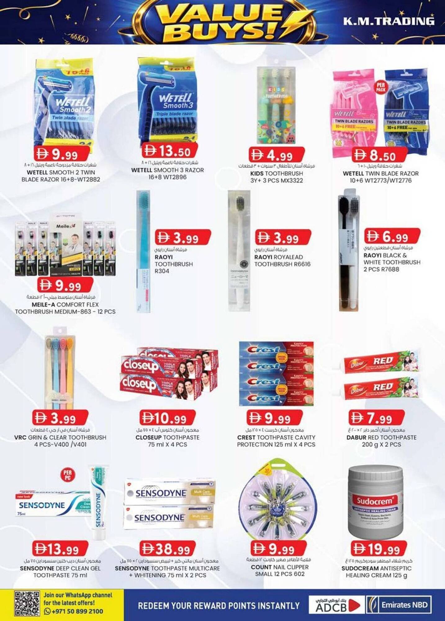 KM Trading catalogue (2026-01-15 - 2026-01-25) | 28