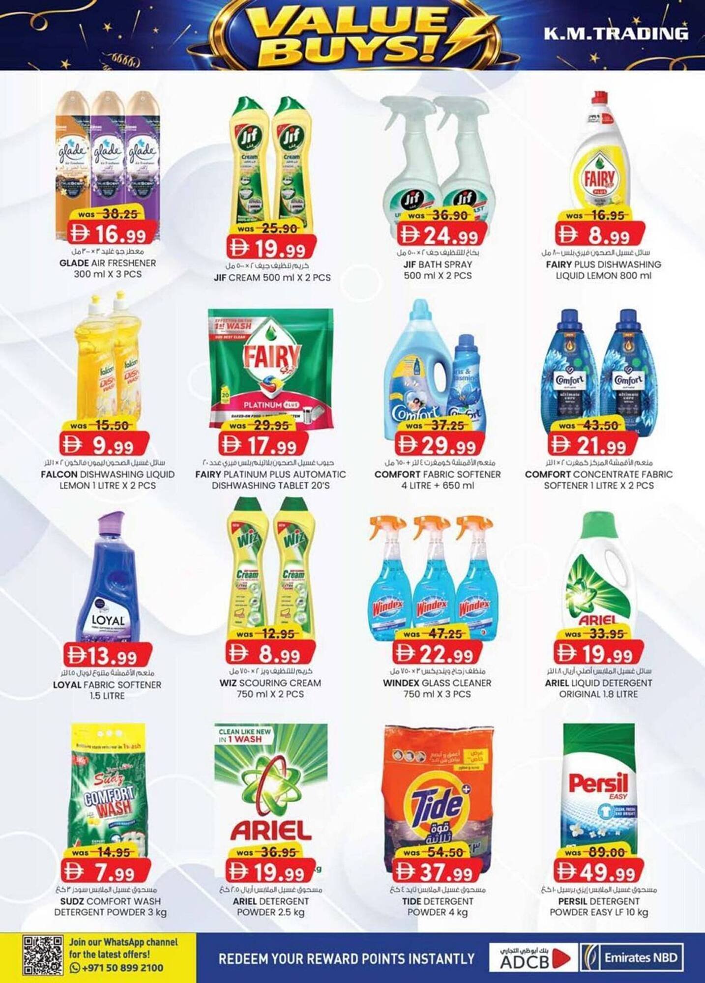 KM Trading catalogue (2026-01-15 - 2026-01-25) | 32