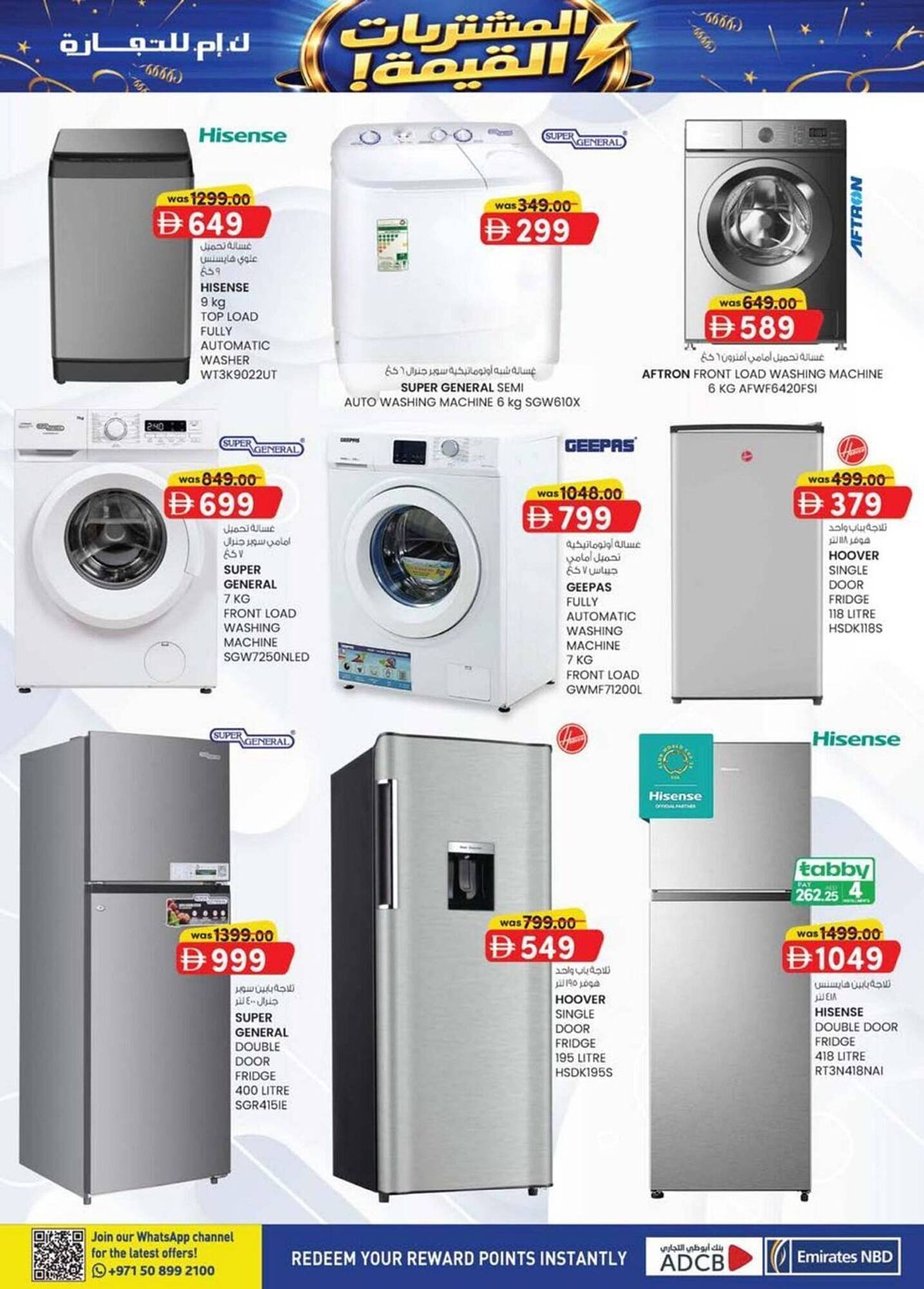 KM Trading catalogue (2026-01-15 - 2026-01-25) | 5