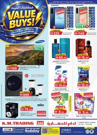 KM Trading catalogue (2026-01-15 - 2026-01-25)