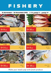 Istanbul Supermarket catalogue (2025-11-14 - 2025-11-16)