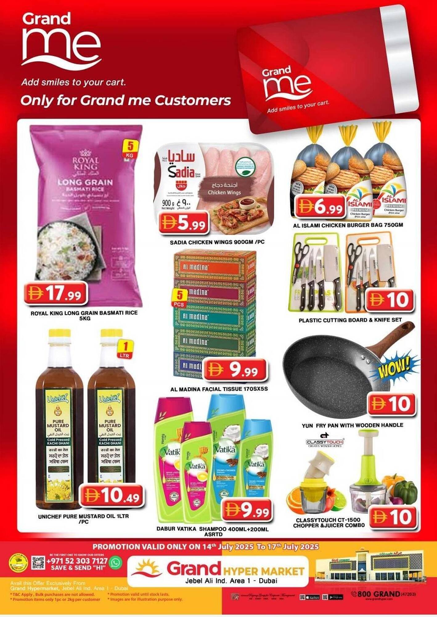Grand Hyper Market catalogue (2025-07-14 - 2025-07-17) | 1