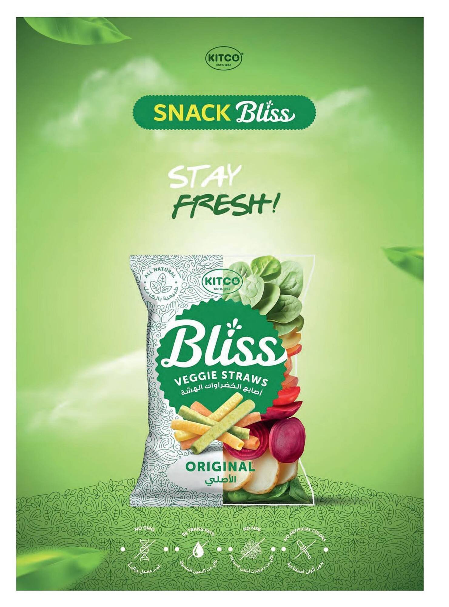 Spinneys catalogue (2026-01-06 - 2026-03-31) | 32