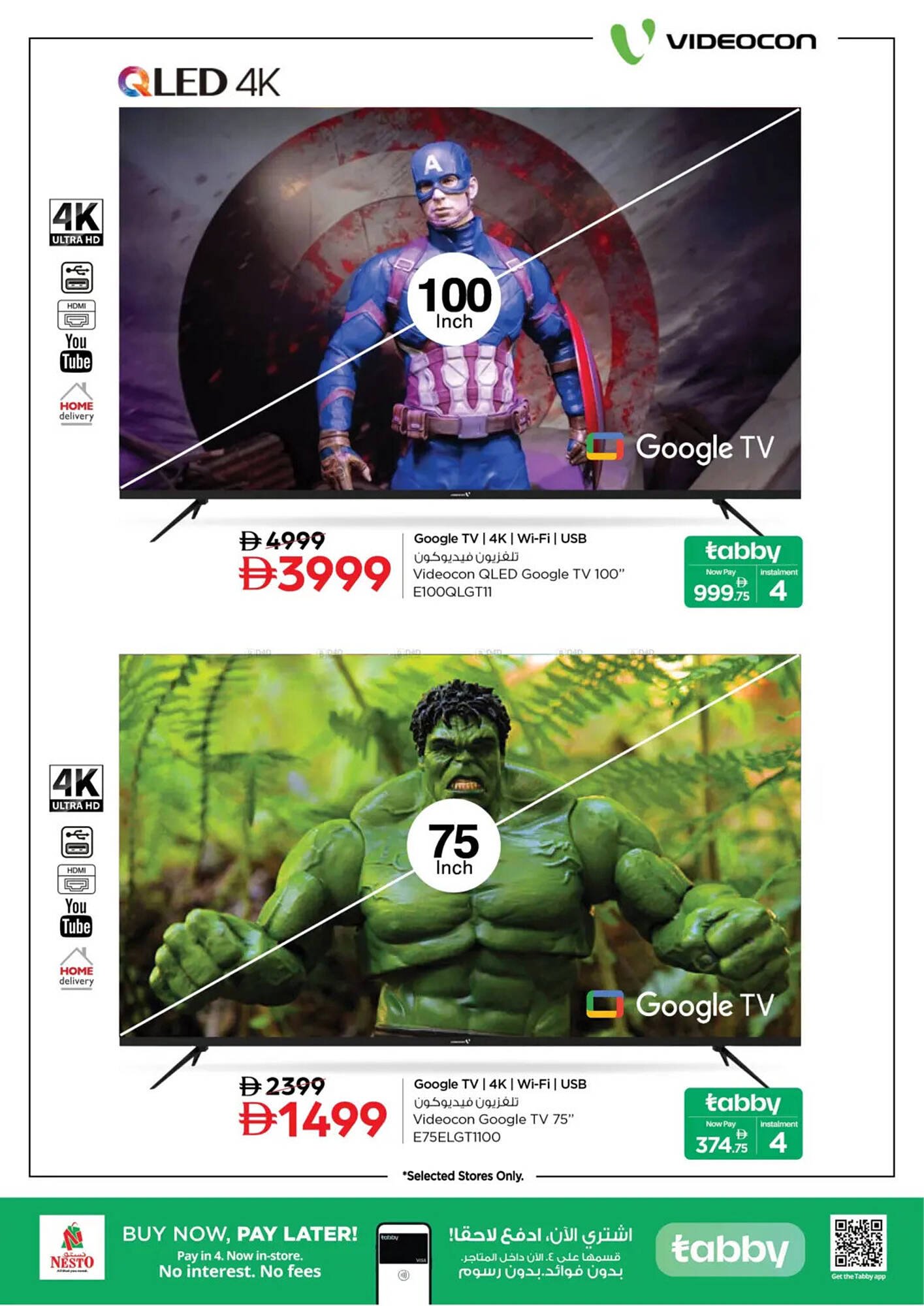 Nesto catalogue (2025-11-20 - 2025-11-30)