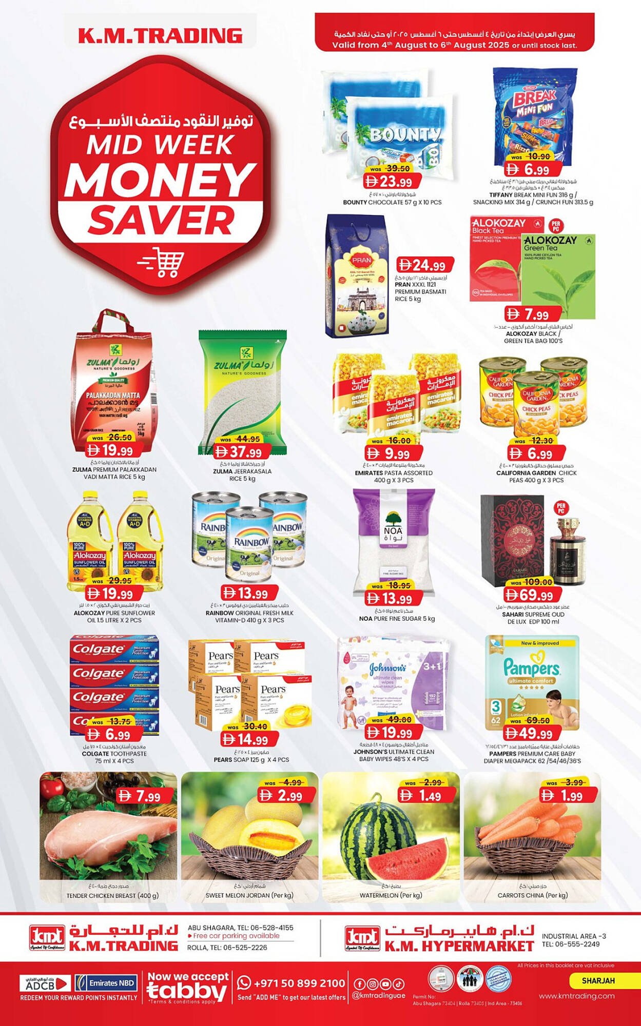 KM Trading catalogue (2025-08-04 - 2025-08-06) | 1