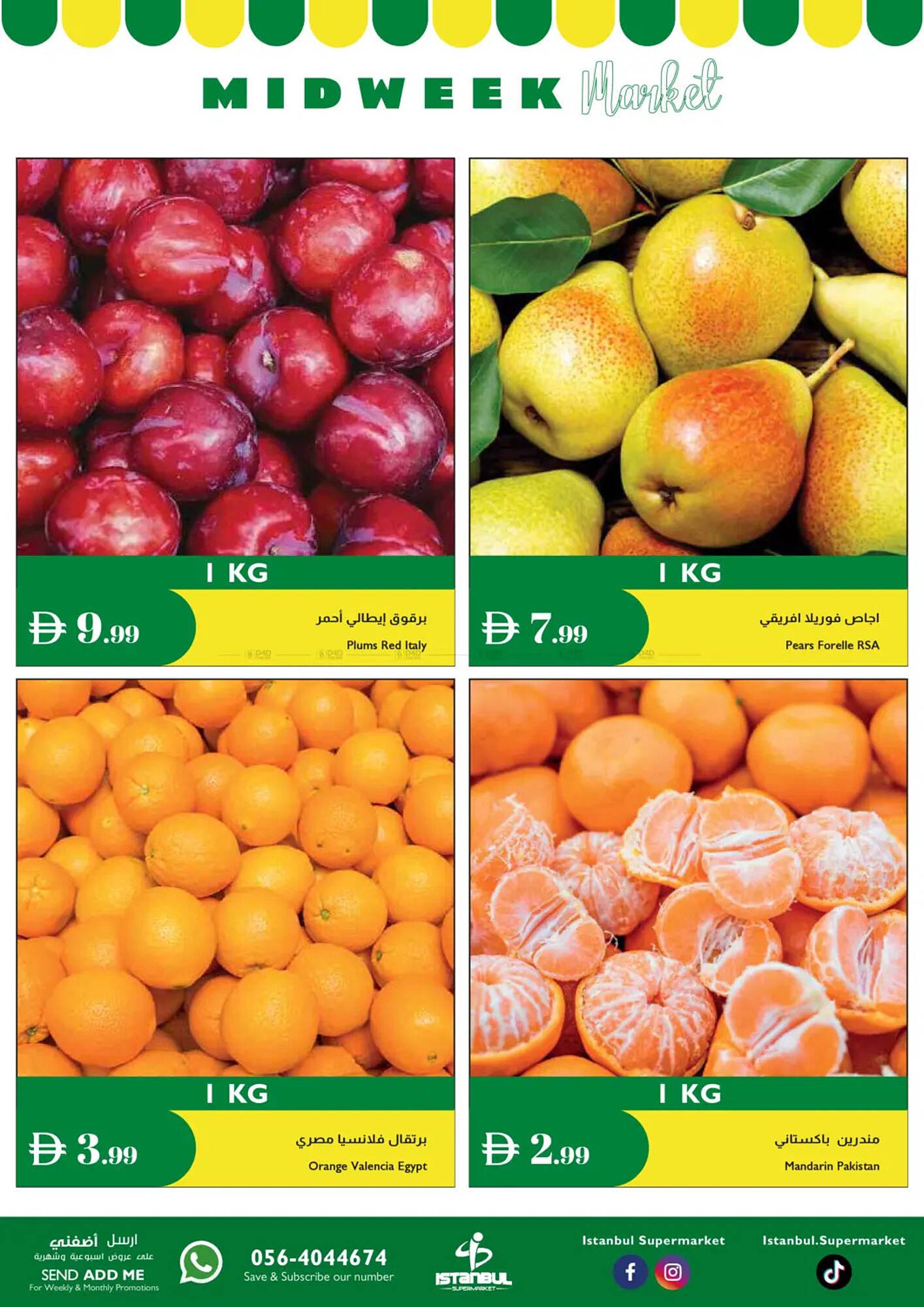Istanbul Supermarket catalogue (2026-01-13 - 2026-01-14) | 2