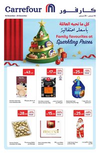 Carrefour catalogue (2025-12-16 - 2025-12-25)