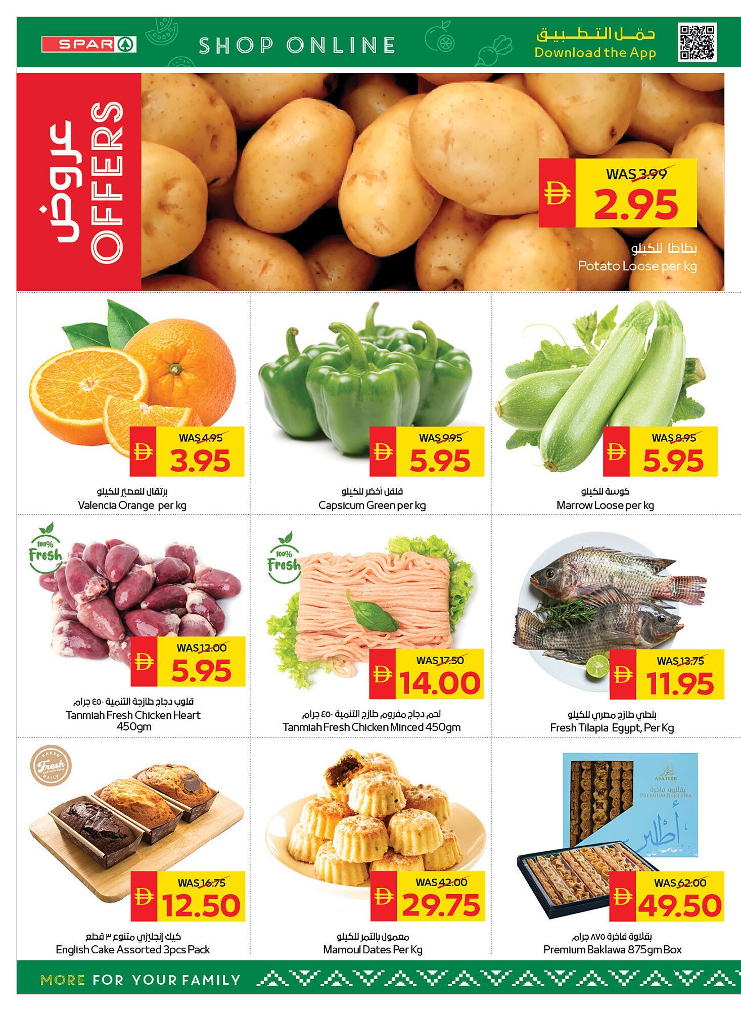Spar catalogue (2026-03-19 - 2026-03-25)