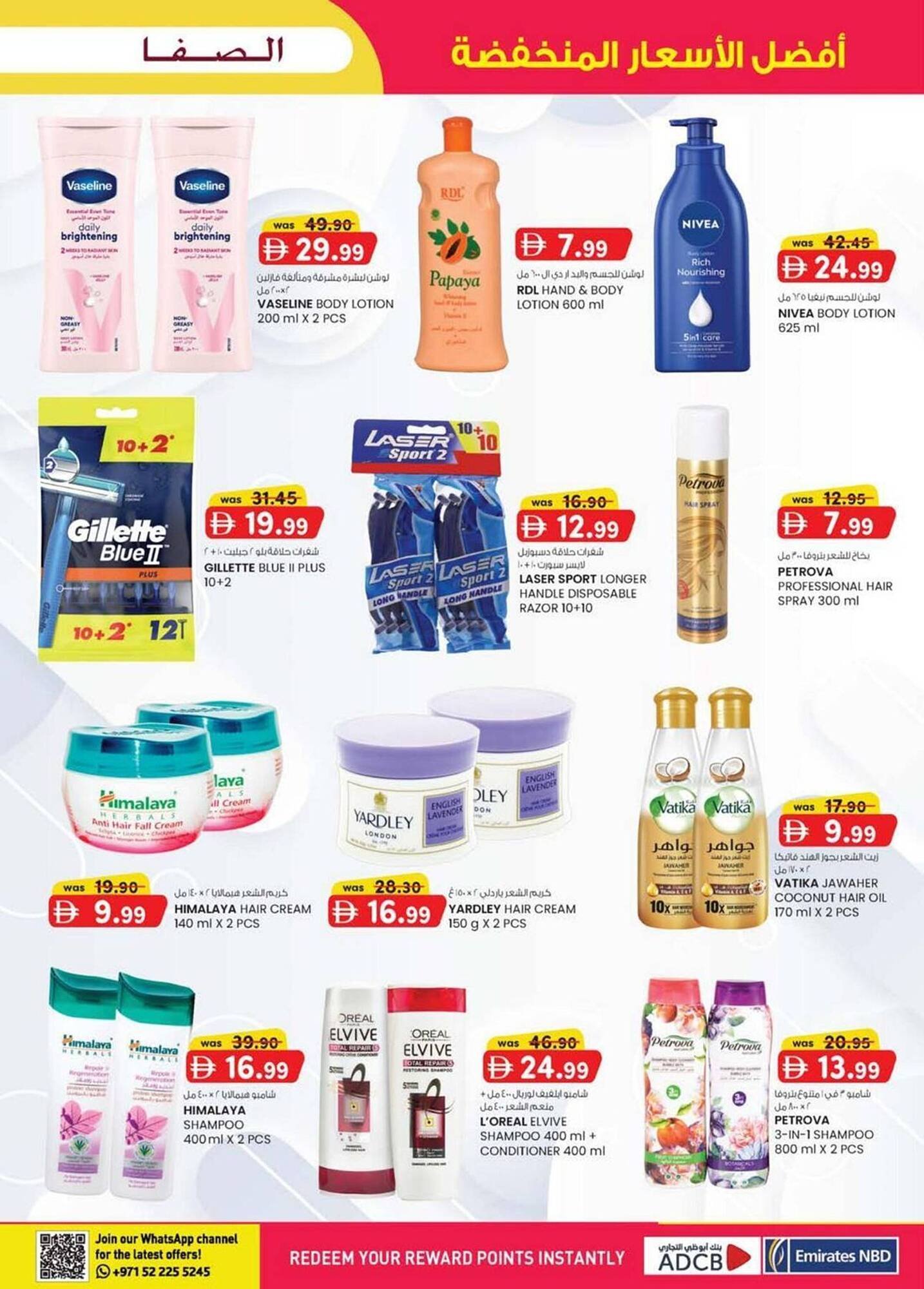 KM Trading catalogue (2025-12-11 - 2025-12-21)