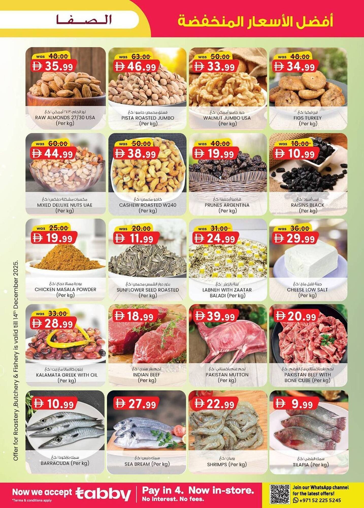 KM Trading catalogue (2025-12-11 - 2025-12-21)