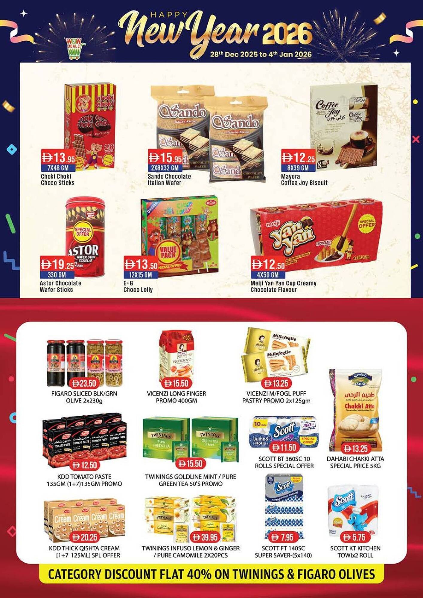 West Zone Supermarket catalogue (2025-12-28 - 2026-01-04) | 7