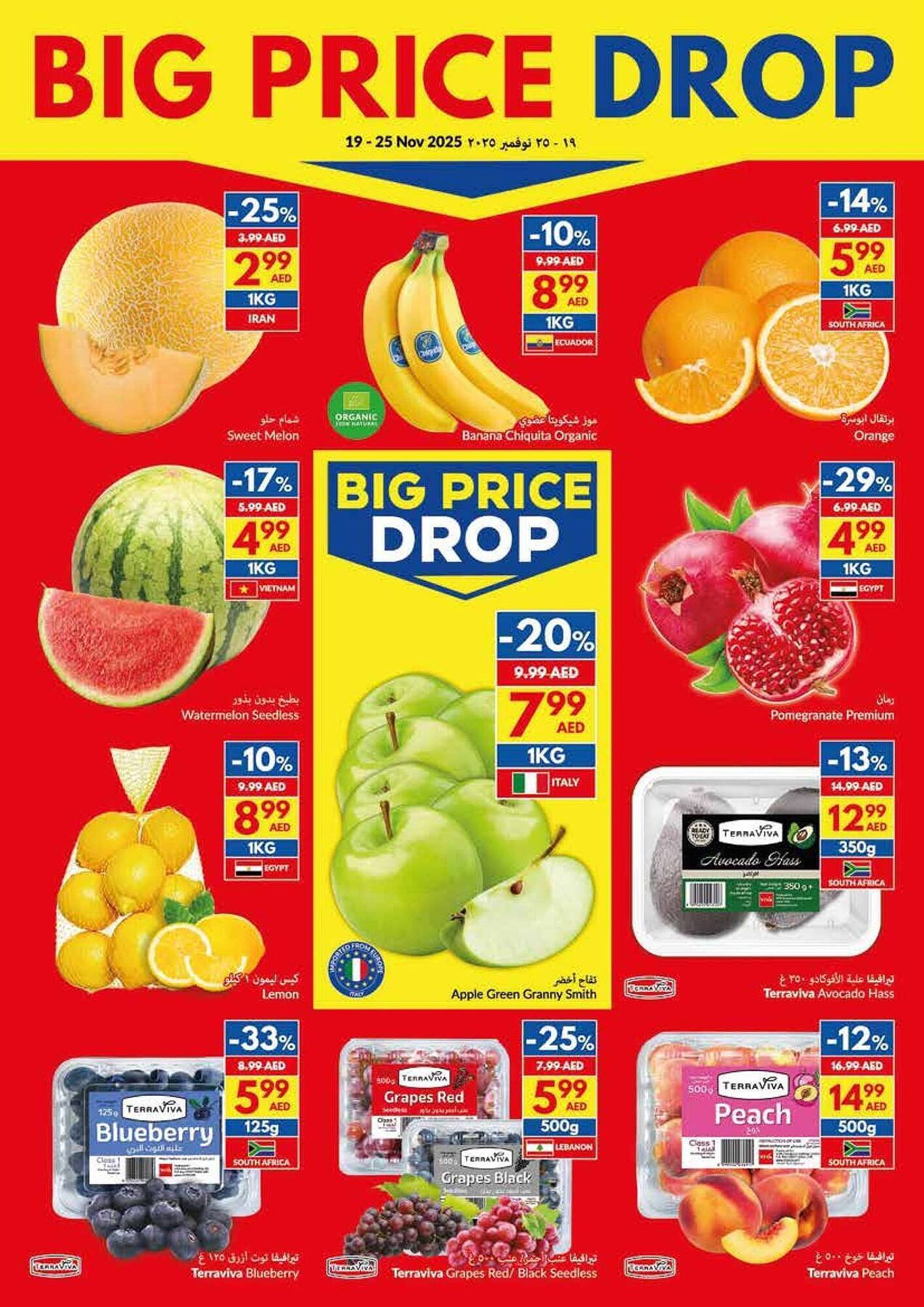 Viva leaflet (2025-11-19 - 2025-11-25)