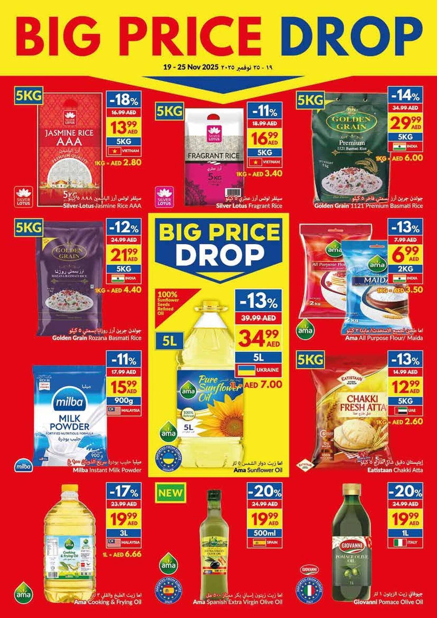 Viva leaflet (2025-11-19 - 2025-11-25)