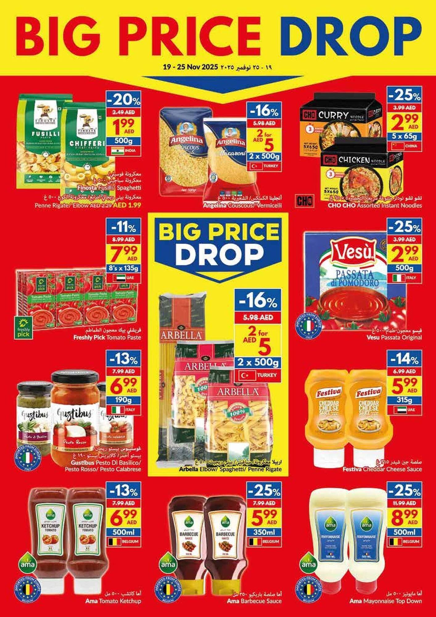 Viva leaflet (2025-11-19 - 2025-11-25)