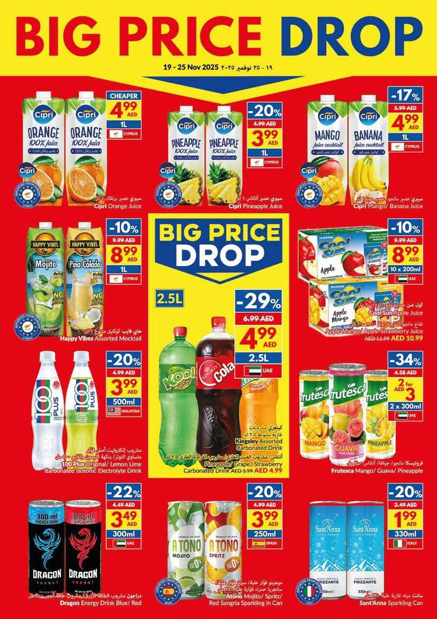 Viva leaflet (2025-11-19 - 2025-11-25)