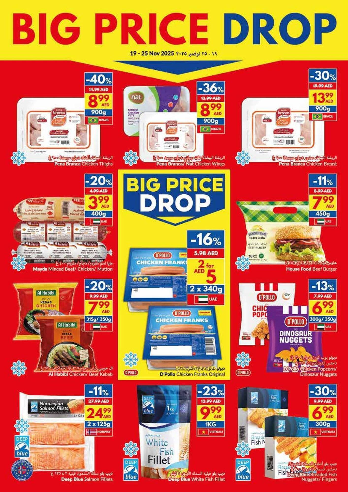 Viva leaflet (2025-11-19 - 2025-11-25)