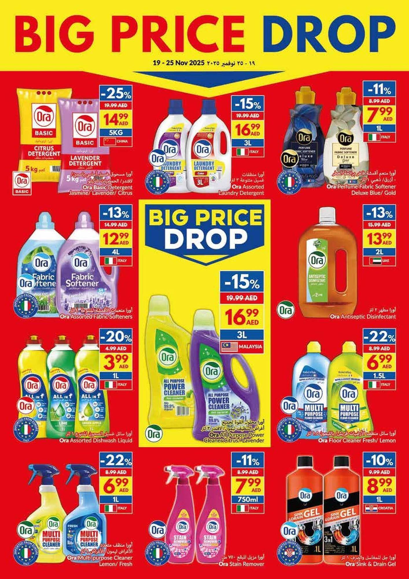 Viva leaflet (2025-11-19 - 2025-11-25)