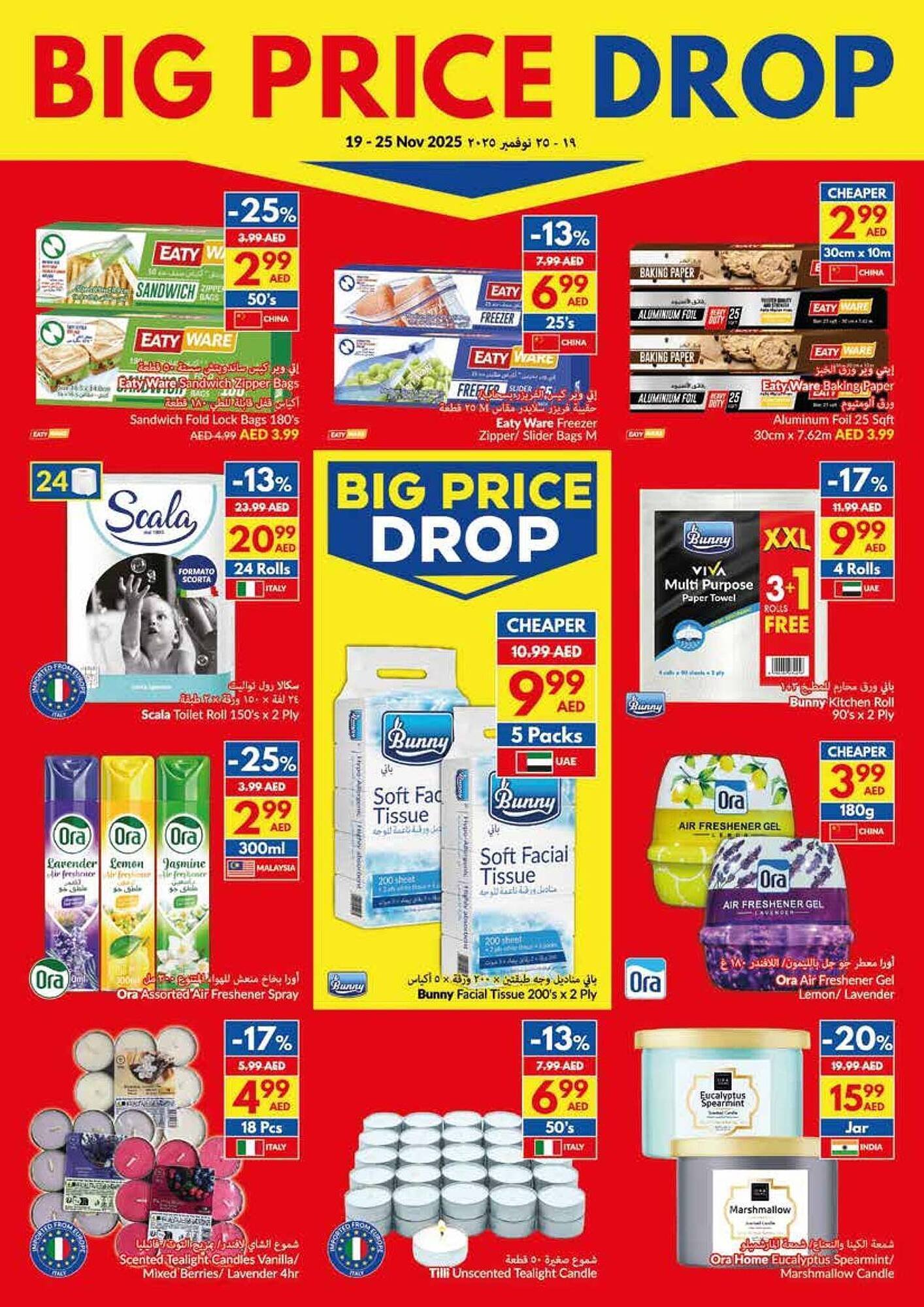 Viva leaflet (2025-11-19 - 2025-11-25)