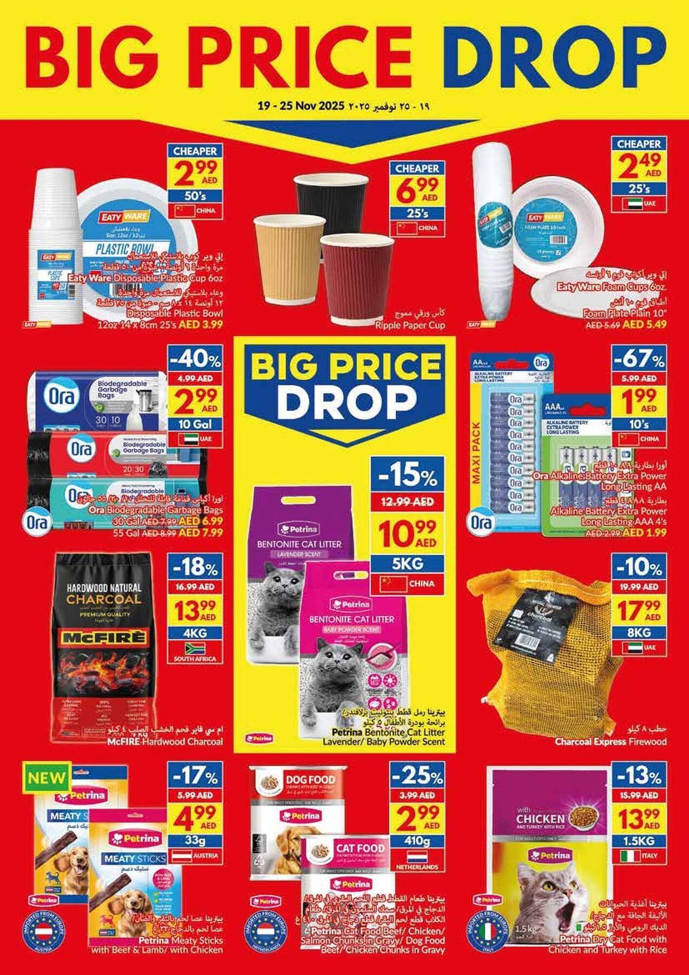 Viva leaflet (2025-11-19 - 2025-11-25)