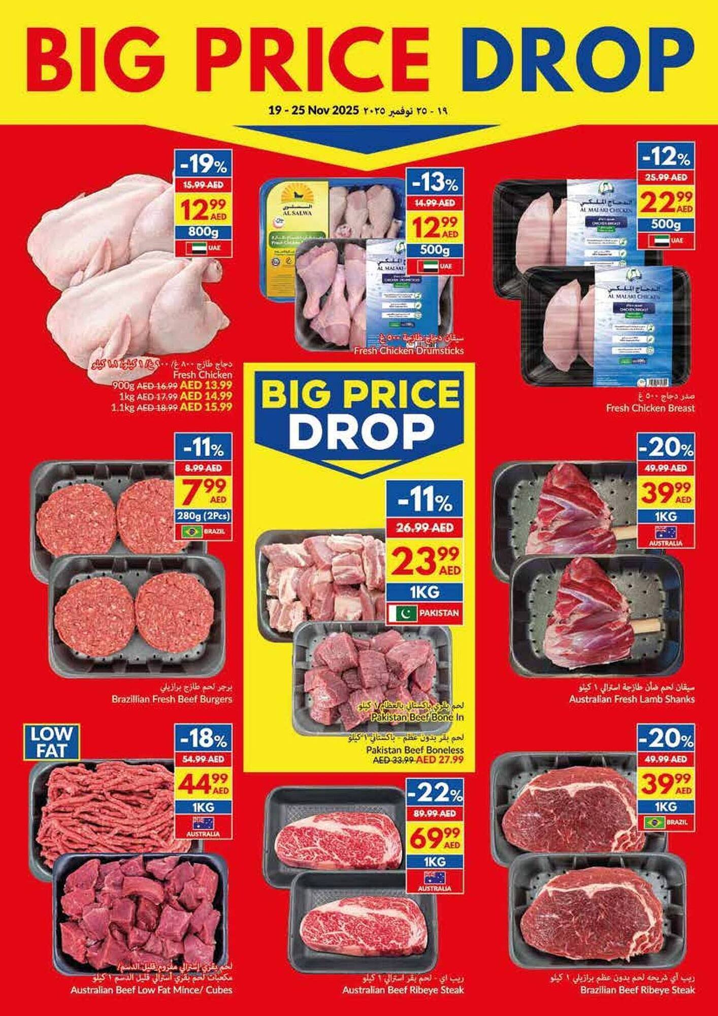 Viva leaflet (2025-11-19 - 2025-11-25)