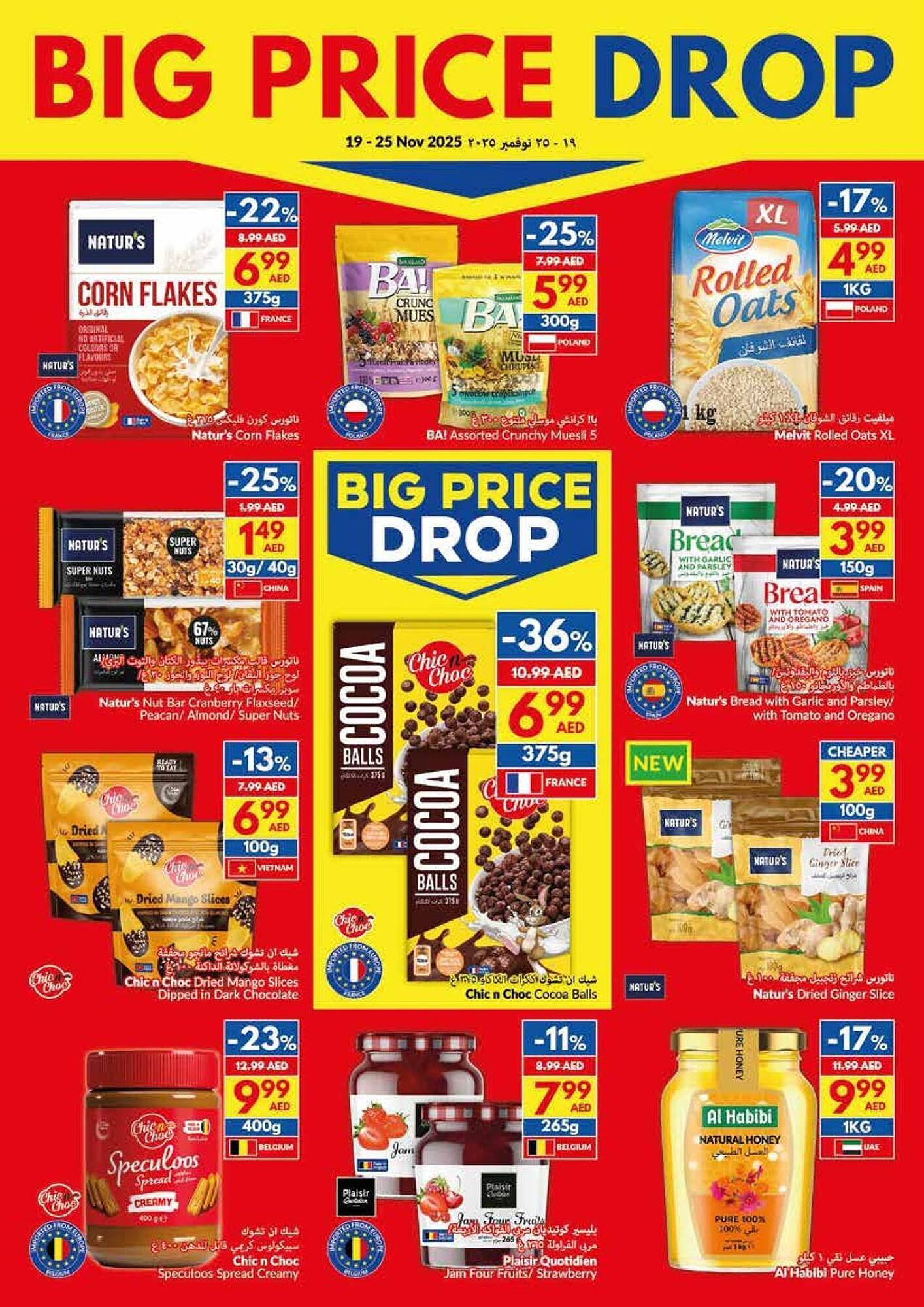 Viva leaflet (2025-11-19 - 2025-11-25)