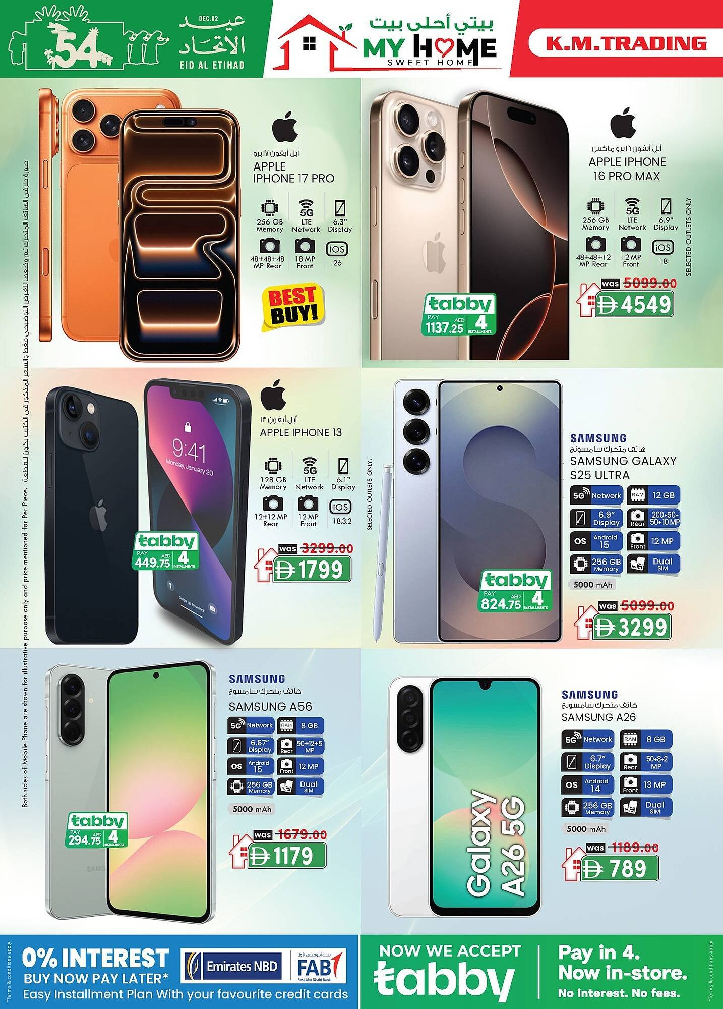 KM Trading catalogue (2025-11-27 - 2025-12-07) | 2