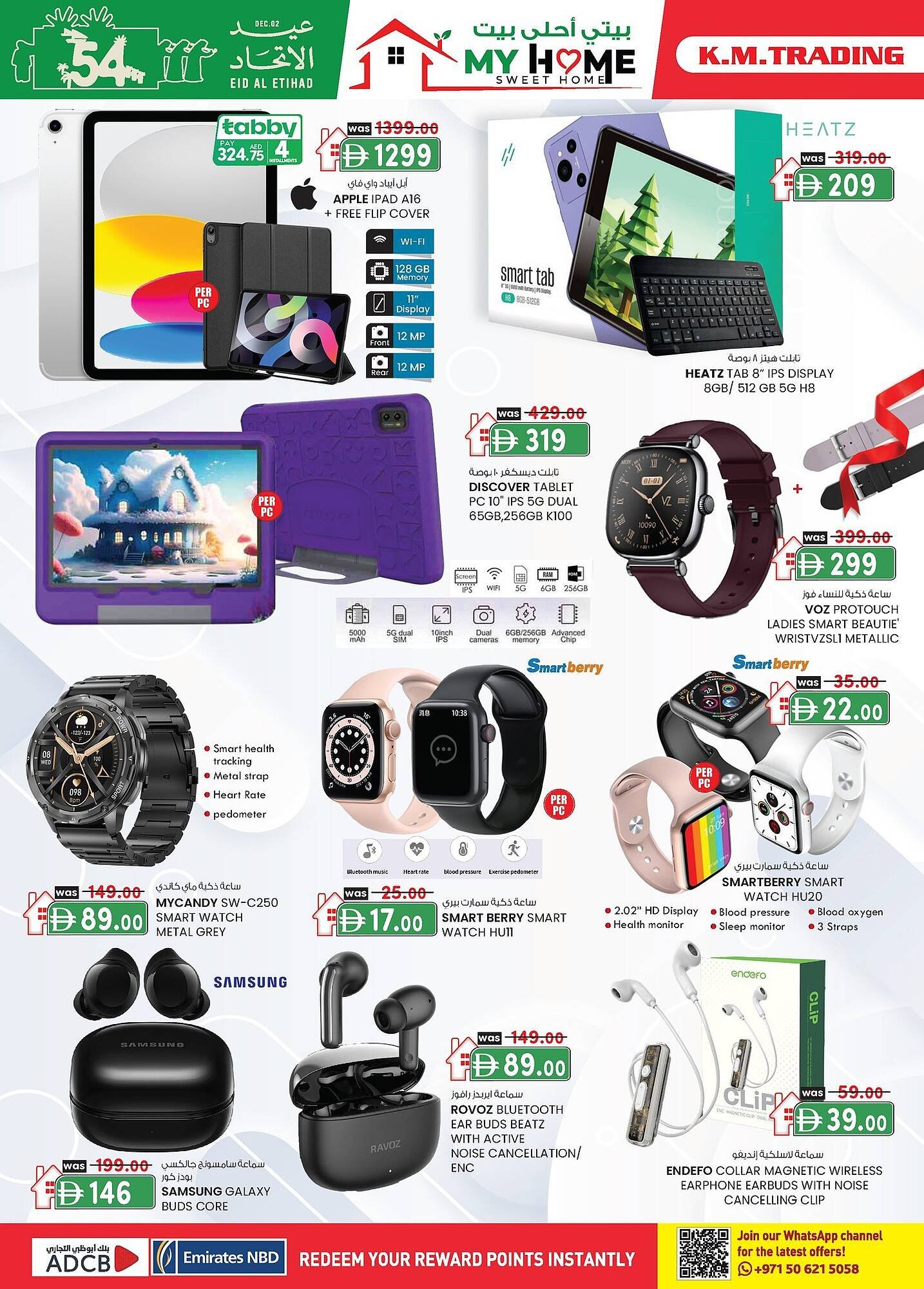 KM Trading catalogue (2025-11-27 - 2025-12-07) | 4