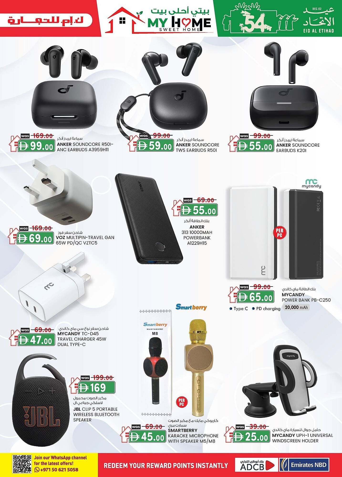 KM Trading catalogue (2025-11-27 - 2025-12-07) | 5