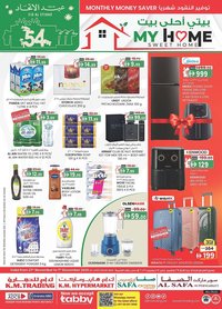 KM Trading catalogue (2025-11-27 - 2025-12-07)