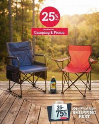 Ace catalogue (2025-12-24 - 2026-01-11)