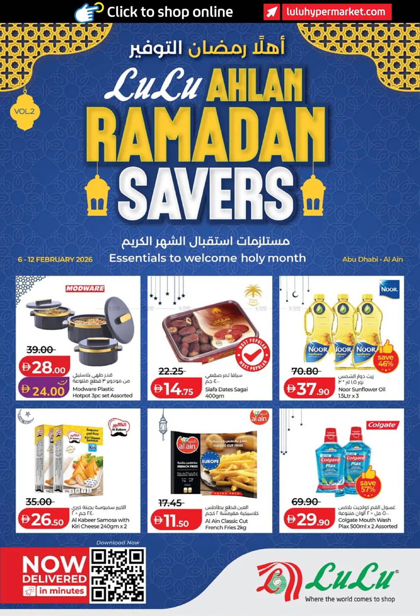 Lulu Hypermarket catalogue (2026-02-06 - 2026-02-12) | 1